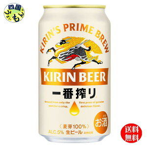 yzL ԍ r[ 350ml ×24{ 1P[X 24{