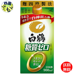 yz  TPpbN [ 900mlpbN×6{1P[X 6{