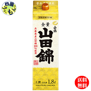 y2P[Xz ߎ   TPpbN Rc 1.8L 1800ml 1.8LpbN×6{2P[X 12{