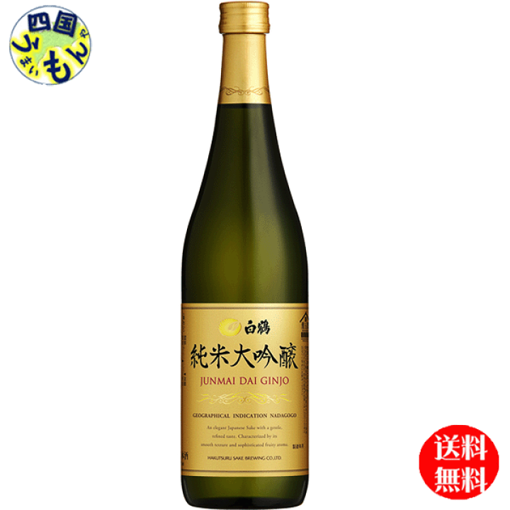 翰墨香大号、小号、白鶴 白鶴 純米大吟醸 白鶴錦 720ml – T.K.Trading