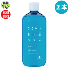 【送料無料】白鶴　うるおい日本酒コスメ 美肌水 500ml×2本　2本　化粧水　コスメ　モイストローション