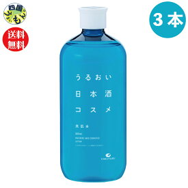 【送料無料】白鶴　うるおい日本酒コスメ 美肌水 500ml×3本　3本　化粧水　コスメ　モイストローション