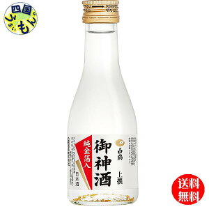 y _@  180ml Ԍz_ { ~j{g N p VNp }t jh _Ip j p 1P[X 20{ 