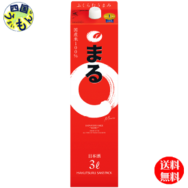 【2ケース送料無料】　白鶴　サケパック　まる　3000ml　3L紙パック×4本2ケース　8本