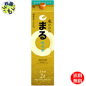 まる　2ℓ   12本 白鶴 サケパック まる | まる | | 日本酒 | 商品ラインアップ
