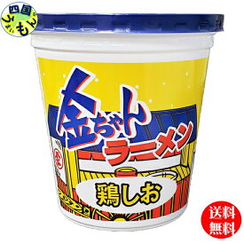 【2ケース送料無料】 徳島製粉 金ちゃんラーメンカップ 鶏しお 73g×12個入 2ケース 24個