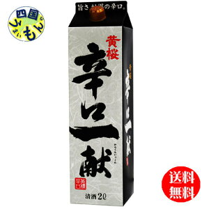 y2P[Xz  hꌣ 2000ml 2LpbN×6{2P[X 12{
