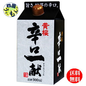 yz  hꌣ 900mlpbN×6{1P[X 6{