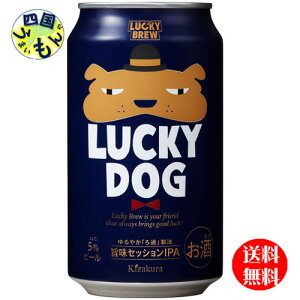y2P[Xz  LUCKY DOG bL[hbO 350ml ×24{ 2P[X 48{ Ntgr[