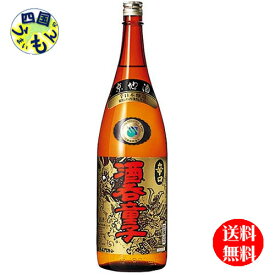 【送料無料】　ハクレイ酒造　酒呑童子 山廃本醸造 大辛口 1.8L 1800ml x 6本 1ケース　6本