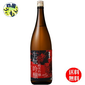 【送料無料】　ハクレイ酒造　酒呑童子 生?吟醸　1800ml 　1.8Lx 6本 1ケース　6本