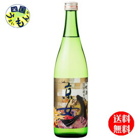 【送料無料】　ハクレイ酒造　特別純米酒　純米京女　720ml x 12本　1ケース