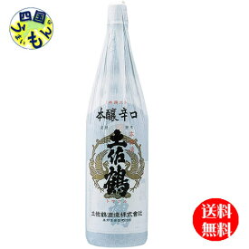 【送料無料】 土佐鶴 本醸造酒 本醸辛口 1.8L×6本　1ケース　6本
