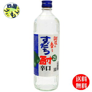 yzV g̍  h 25x 720mlx12{1P[X 12{