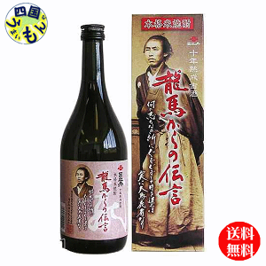 yz iO n̓`  720mL×6{1P[X 6{