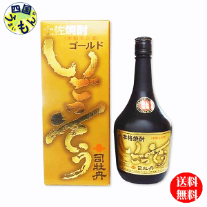 yziO ~M {iÎ  S[h 43°  720ml ×6{1P[X 6{