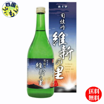 楽天市場】新政 ヴィリジアン（日本酒・焼酎）の通販