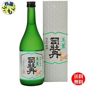 【送料無料】 司牡丹 美薫司牡丹 純米吟醸 720ml x 6本1ケース 6本