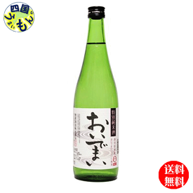 【送料無料】 綾菊　特別純米酒 おいでまい 720ml×12本　1ケース　12本