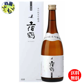 【送料無料】土佐鶴酒造 土佐鶴　辛口純米吟醸　銘鶴　720ml×6本 1ケース　6本