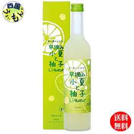 【2ケース送料無料】 土佐鶴　 早摘み小夏と柚子　500ml×6本2ケース　12本