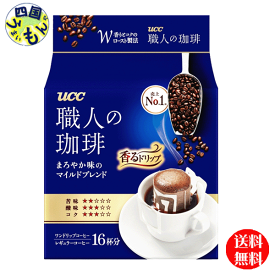 【送料無料】 UCC 職人の珈琲　ワンドリップコーヒー　まろやか味のマイルドブレンド　7g×16杯分×12個入1ケース　12個