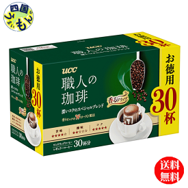 【2ケース送料無料】 UCC 職人の珈琲　ワンドリップコーヒー 深いコクのスペシャルブレンド　(7g×30P)×6箱入2ケース　12個