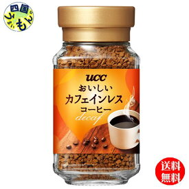 【2ケース送料無料】　UCC おいしいカフェインレスコーヒー 瓶 45g×12個入り2ケース　24本