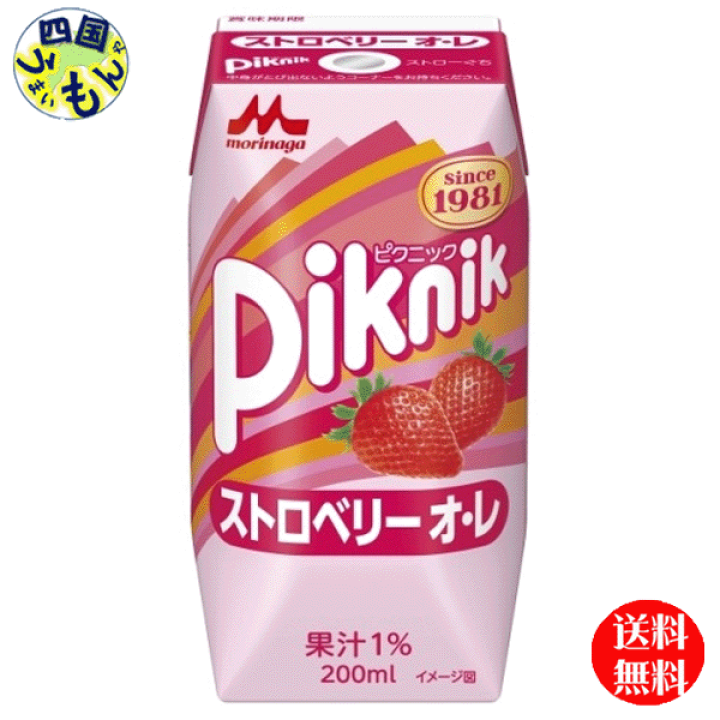 【本物保証】 楽天市場】【送料無料】 森永乳業 ピクニック ストロベリーオレ 野菜ジュース・フルーツジュース
