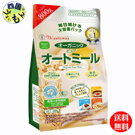 【送料無料】【936499-10p】日食 オーガニック ピュア オートミール 800g×2個×5ボール 1ケース 10個