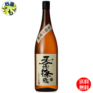 【送料無料】 天孫降臨 25度 1800ml 1.8Lx 6本 1ケース 6本 芋焼酎 神楽酒造
