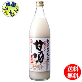 【2ケース送料無料】 大関　大関 おいしい甘酒 940g瓶×6本入2ケース 12本　あま酒 /甘酒