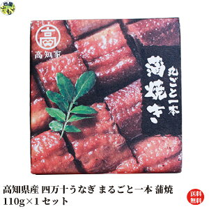 yzl\Ȃ ܂邲ƈ{ 110g×1ʃZbg  Ȃ l\Ȃ ʋl m 퉷 ylYz