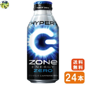 【送料無料】サントリー HYPER ZONe ENERGY ZERO（400ml ボトル缶×24本）1ケース エナジードリンク ボトル缶 400ml ゾーン zone エナジードリンク 【FZBZM】