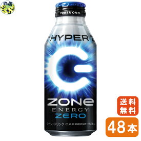 【2ケース送料無料】サントリー HYPER ZONe ENERGY ZERO（400ml ボトル缶×48本）2ケース エナジードリンク ボトル缶 400ml ゾーン zone エナジードリンク 【FZBZM】