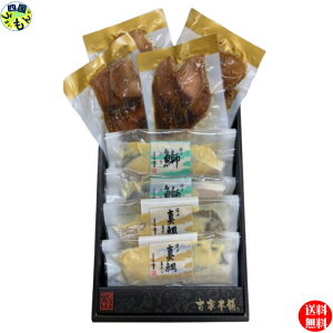 yzy①ցz˓Y^ƍYԂ̒ЂEXЃZbg ^□X(˓CY)60g×2AԂ薡X(Y)60g×2A^Ђ60g×2AuЂ60g×2 u CN CN CY 