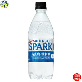 【送料無料】【地域限定】サントリー 天然水 SPARKLING スパークリング 500ml ペット×24本 1ケース 24本