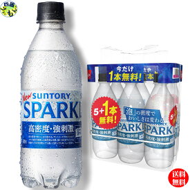 サントリー 天然水 スパークリング SPARKLING 500mlペットボトル×20本+4本無料パック (500ml×24本入) 1ケース