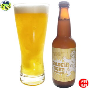 �y�r�z�S�[���f���^�C�K�[�i���ă��K�[�j×3�{�@���ɐH�i�@�r�[���@�N���t�g�r�[��