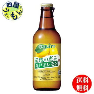 yz uCRAFTv q˓cr 330ml 2P[X 24{