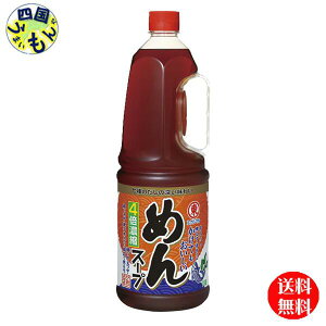 yzqKV} ߂X[v 4{Zk 1800ml×6{1P[X 6{