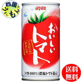 【2ケース送料無料】 ダイドー　おいしいトマト（190ml缶× 30本入）2ケース