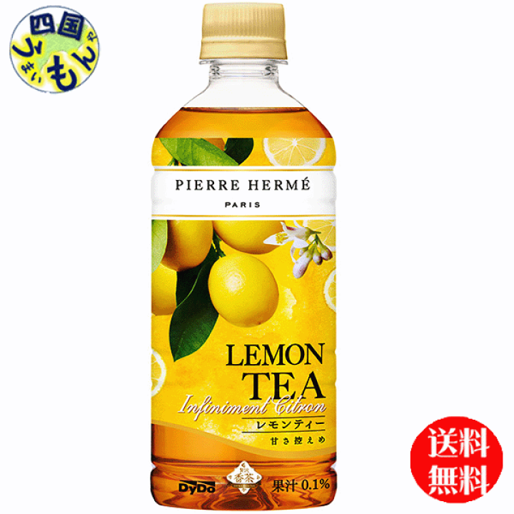 楽天市場】【送料無料】 ダイドー ピエール・エルメ×贅沢香茶 レモンティー 500mlペットボトル×24本入 1ケース 24本 : 四国うまいもんや 楽天市場】【送料無料】 ダイドー ピエール・エルメ×贅沢香茶 レモンティー 500mlペットボトル×24本入 1ケース 24本 : 四国うまいもんや