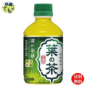 y2P[Xz _Ch[ t̒ 280mlybg{g×24{ 2P[X 48{