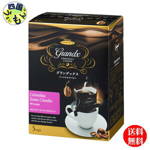 yzn}OfbNX p[\iR[q[RrA T^ENEfBA 8g×5P 1P[X 12