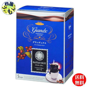 yzn} OfbNX p[\iR[q[nC` wCVu[ 8g×5P 1P[X 12