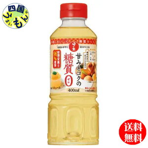 yz̏o Â݂ƃRN̓[ 400ml×20{ 1P[X 20{