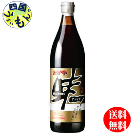 【送料無料】 かがや 味一 アジイチ 醤油 900ml瓶×12本入 1ケース　(加賀屋&醤油)