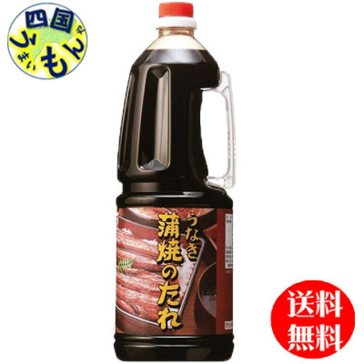 楽天市場 送料無料 かがや うなぎ蒲焼のたれ 1 8lペットボトル 8本入 １ケース 盛田 加賀屋 四国うまいもんや