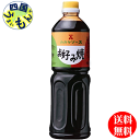 【送料無料】 かがや お好み焼ソース 1Lペットボトル×15本入 1ケース (加賀屋) お好み焼ソース
